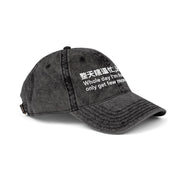 "Busy Day" Embroidered Hat