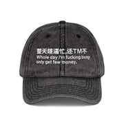 "Busy Day" Embroidered Hat