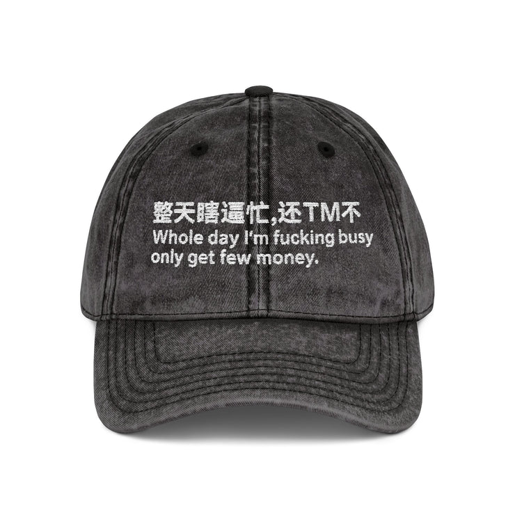 "Busy Day" Embroidered Hat