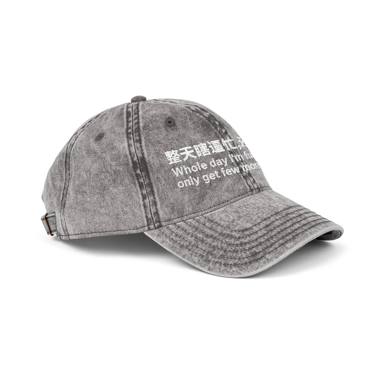 "Busy Day" Embroidered Hat