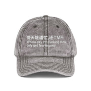 "Busy Day" Embroidered Hat